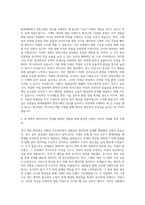 현대제철 천장크레인 자기소개서-2