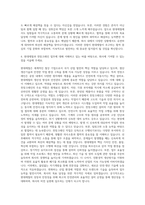 현대제철 천장크레인 자기소개서-3