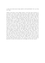 중원대학교 일본어학과 자기소개서-3