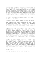 IBK연금보험 퇴직연금 연금계리 전문인력 자기소개서-2