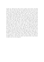 IBK연금보험 퇴직연금 연금계리 전문인력 자기소개서-3