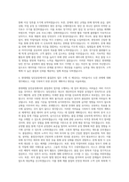 현대제철 품질관리(당진-전기로공정) 자기소개서 (1)-3