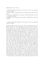 현대제철_국제법무 변호사 자기소개서-1