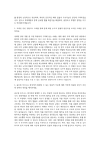 현대제철_국제법무 변호사 자기소개서-2