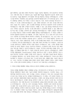 IBK저축은행_IT 자기소개서-2