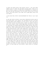 IBK캐피탈 IBK Capital 자기소개서-3