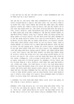 현대제철_당진(냉연)-금속_제철 자기소개서-2
