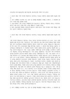 우리은행, 한국수출입은행, IBK기업은행, KB국민은행 기획직 자기소개서-1