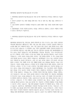 IBK캐피탈 일반분야(기업,개인금융,IB) 자기소개서-1