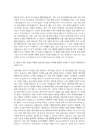 우리은행_Quant 자기소개서-3