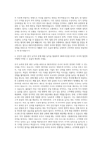 IBK투자증권 본사 리서치 자기소개서-3