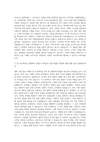 그린웹서비스 모션 그래픽 디자이너 자기소개서-2