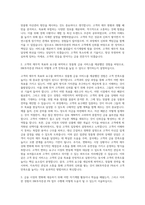 IBK투자증권 지점 영업(PB) 자기소개서-2