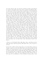 IBK투자증권 지점 영업(PB) 자기소개서-3