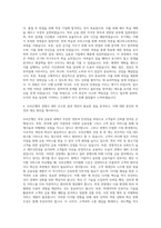 우리은행자기소개서 우리은행자기소개서 & 면접족보 - 자기PR 롤모델 우리은행의 상대적 우수점과 개선점 목표달성 경험 자기소개서-3