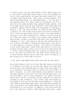 우리은행자기소개서 우리은행자기소개서_우리은행자소서샘플_우리은행자기소개서예문_우리은행자소서_우리은행자기소개서_우리은행자서샘플_우리은행자기소개서(우리은행)_우리은행채용자소서 자기소개서-2