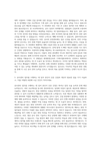 현대종합금속 기계사업본부 공사관리부 자기소개서-2
