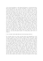 우리은행자기소개서+면접문제, 최근 우리은행이 당면한 과제, 우리은행 신입행원 채용 자소서, 우리은행 지원동기, 우리은행자기소개서, 우리은행자기소개서예문 자기소개서-2