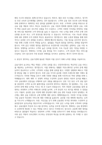 우리은행자기소개서+면접문제, 최근 우리은행이 당면한 과제, 우리은행 신입행원 채용 자소서, 우리은행 지원동기, 우리은행자기소개서, 우리은행자기소개서예문 자기소개서-3