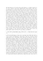 우리은행자소서  우리은행자소서  우리은행자기소개서  우리은행신입행원자소서  우리은행행원자소서  우리은행자기소개서  우리은행지원동기 자소서  우리은행 채용 자소서항목 자기소개서-2