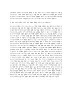 우리은행자소서  우리은행자소서  우리은행자기소개서  우리은행신입행원자소서  우리은행행원자소서  우리은행자기소개서  우리은행지원동기 자소서  우리은행 채용 자소서항목 자기소개서-3