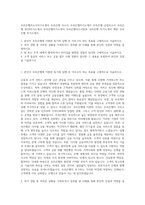 우리은행자소서자기소개서 우리은행 자소서 우리은행자기소개서 우리은행 신입자소서 우리은행 2019자기소개서 우리은행자기소개서 우리은행자소서항목 우리은행 자기소개서 예문 우리은행 자기소개서-1