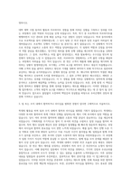 우리은행자소서자기소개서 우리은행 자소서 우리은행자기소개서 우리은행 신입자소서 우리은행 2019자기소개서 우리은행자기소개서 우리은행자소서항목 우리은행 자기소개서 예문 우리은행 자기소개서-2