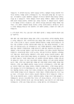 우리은행자소서자기소개서 우리은행 자소서 우리은행자기소개서 우리은행 신입자소서 우리은행 2019자기소개서 우리은행자기소개서 우리은행자소서항목 우리은행 자기소개서 예문 우리은행 자기소개서-3