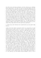 현대종합금속 기계사업본부 영업부 자기소개서-2