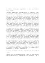 쥬비스 그룹 쥬비스 다이어트 컨설턴트 자기소개서-2