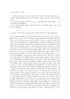 우리카드 DCDS 자기소개서-1