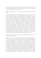 우리카드 DCDS 자기소개서-2
