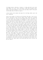 우리카드 DCDS 자기소개서-3