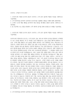 우리카드 고객분석 자기소개서-1