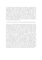 우리카드 고객분석 자기소개서-3