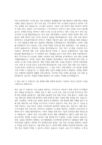 우리카드 기술검토 자기소개서-2