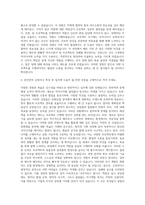 동덕여자대학교 문화산업예술대학원 기타소속학과없음 자기소개서-3