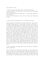 우리카드 인턴사원 자기소개서-1