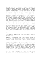 우리카드 인턴사원 자기소개서-2