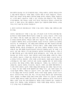 우리카드 인턴사원 자기소개서-3