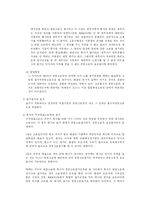 [민사소송법] 제3자소송참가 정리-10