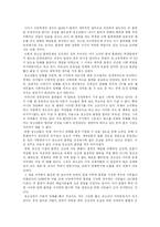 [흡연과 금연] 담배로 인한 폐해와 여성 흡연, 청소년 흡연의 문제점 및 금연운동, 금연대책 분석-10