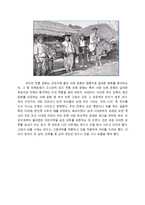 [경영] 가발 밀란 기업분석과 전략-5