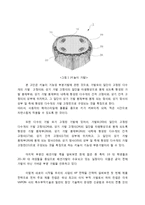 [경영] 가발 밀란 기업분석과 전략-12