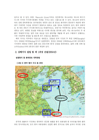 [국제경영] 하나코비(주) 락앤락 ‘Lock&Lock’의 중국진출 성공사례-8