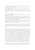 [재무제표] 현대자동차 재무제표-17