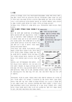 [마케팅] 리홈의 마케팅믹스 비교분석-3
