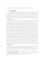 [모성보호법] 개정된 모성보호에 관한 법률과 여성의 현실-2