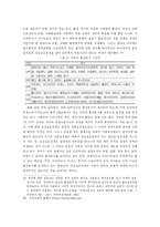 [모성보호법] 개정된 모성보호에 관한 법률과 여성의 현실-19