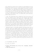 [스페인문화] 스페인 영화-10